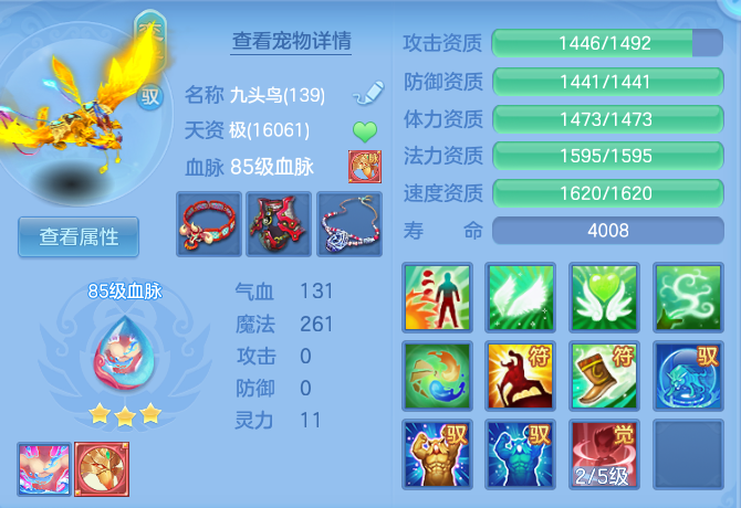 2b0808847c77b1ba77163e926fc8a4a3.png