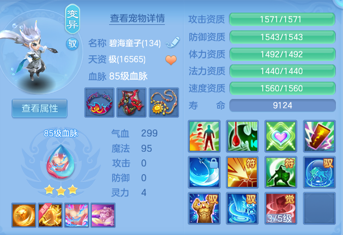 793f066b7a3b72f42e656e3b33700f6e.png