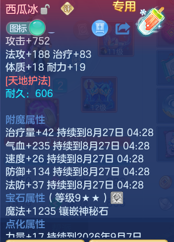 482d13397ac448933ad23c842aefff35.png
