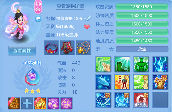 2f5f0ef88c061bac61abf54946521677.png