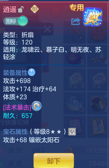 222b7e78a77094b81b707fe440dfeedb.png