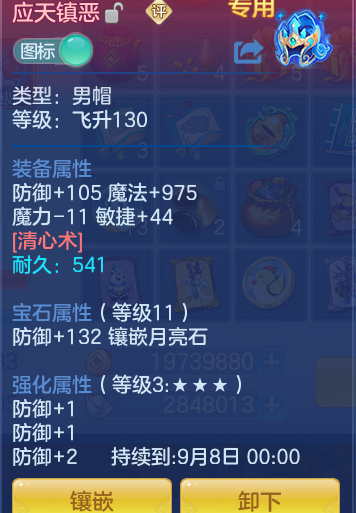 a4a4f015a7f625179aaad5edcef995ea.png
