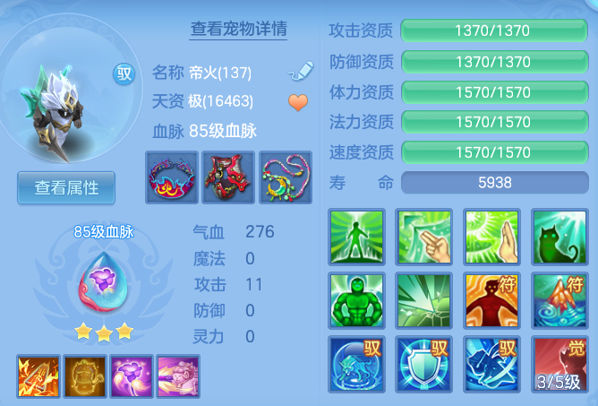 cc2cba3d15b59d70775f3e0e7ff18627.png