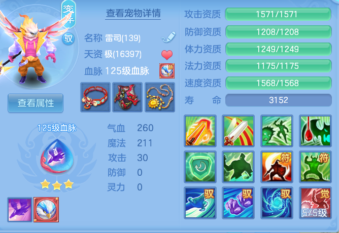 f73beabb8470535ea9272589f1a22037.png