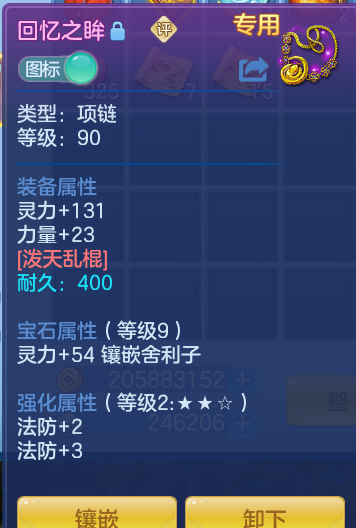 74e31ad0c8c56484b435bc9b46ac5f44.png