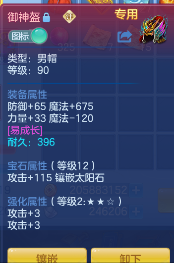 c9d2e85556e258bb71eebe79878c32f7.png