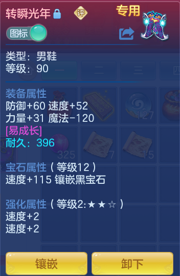 92bcecaa454403944a64d2d8c7eed30f.png