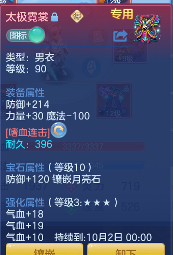935d0428d59546493a8217f5fdab389e.png