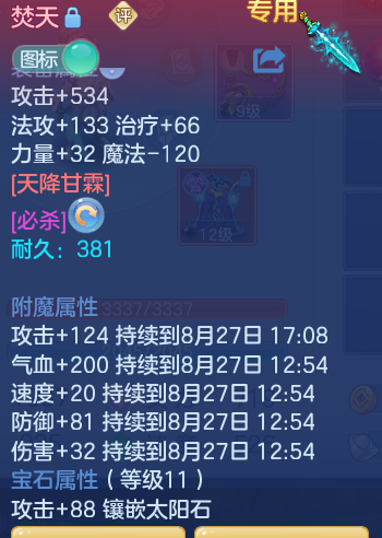 73070b81d37e0b0a079b8eb017165a43.png