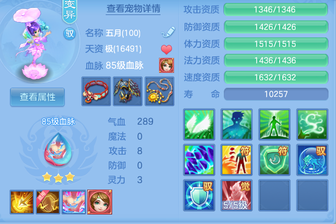 bec118f0f041e61c4be91df4f9a180e4.png