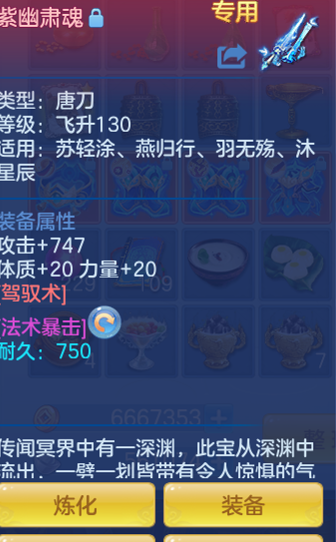 0f00cdc20f047f6fd6613460f4dbf122.png