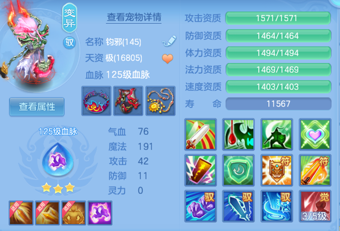 7f151244ebb01d2a732cf9833012b24e.png