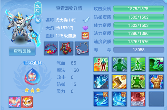 5fcd3083efb9a75bf206f4e9632fa441.png