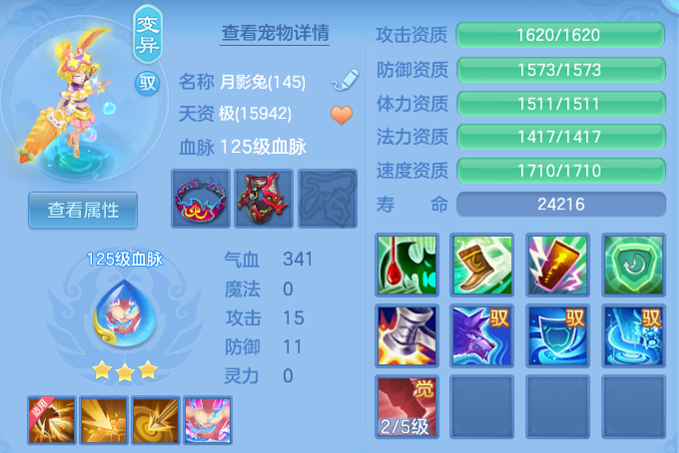 807d2eed791363d6c37f70f26574c93c.png