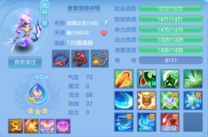 53a579f8e905b0ec7daa6db199a69109.png