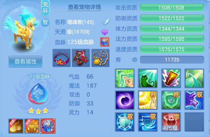 596aa3a74b4c205b45dfd53c0566c90a.png