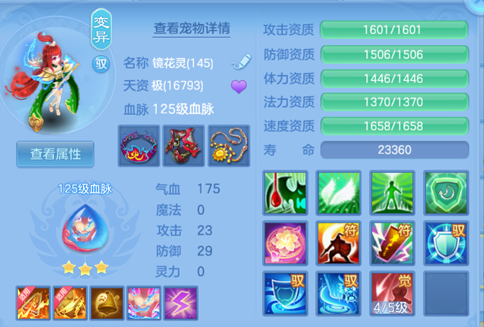 735ff259844d8ede9c15b503f68d8327.png