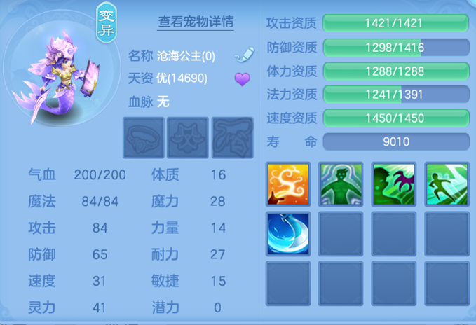 ca6d6274ce490017927ff608118c308d.png
