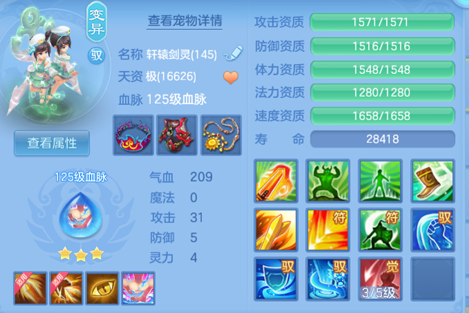 e0dbba342bf3827d012bb7d5287c1e16.png
