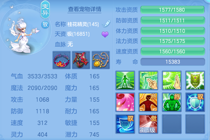d7d156e5a09226812f9bb5837510d368.png