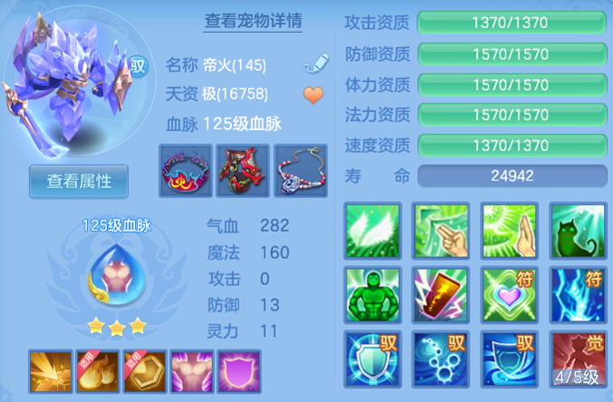 e9418c5fdbaf5efecb0693091bde34fc.png