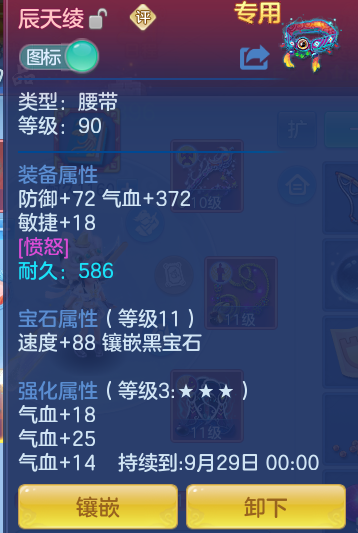 00a48c9794c77ae9adf72a643b82d61e.png