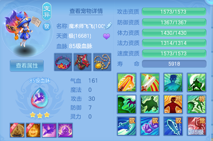0febec5e04da02fe8e8f68c247ec733d.png