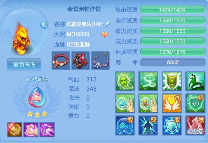 473e138cf85cdcfb368571114023a091.png