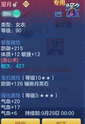 8ea553dfcd4b34a7b51c5d0474fad5f0.png