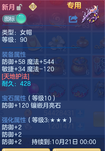 6e79d4748dd003ae85203213bcec1041.png