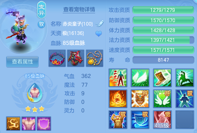 450a271d40a39b3fc04918cd45e2b41e.png