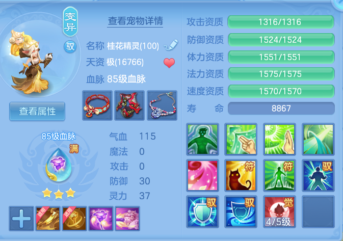 a0538f2169a9ae1f62c9d043245fb6cc.png