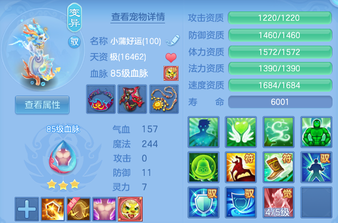 f196c3e7c48f58a84b2a2374b2964e3b.png