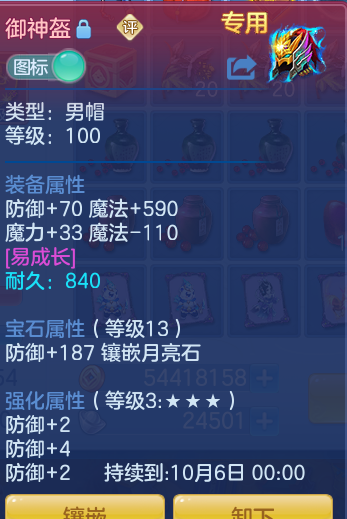 5c32f06af2b2f668364a95f0404797a2.png