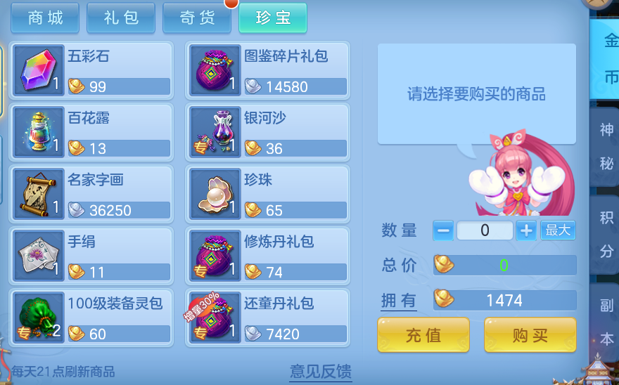 6abf0e718e21aacd22022abaff9a560b.png
