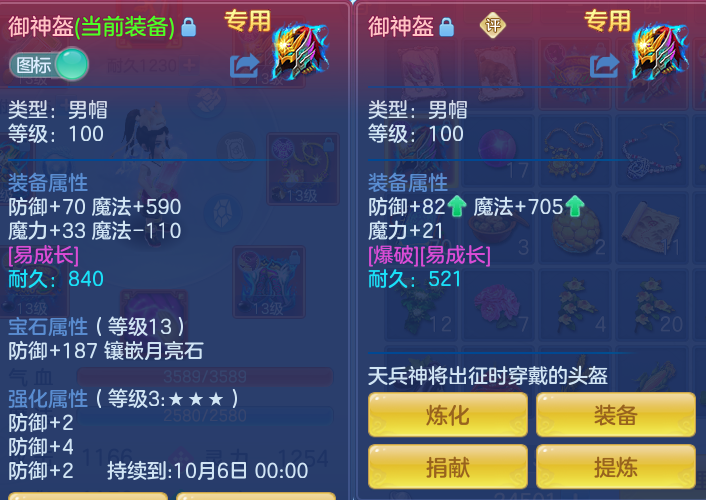 6ec7a2d3f8123dec5b0bc90598943d0e.png