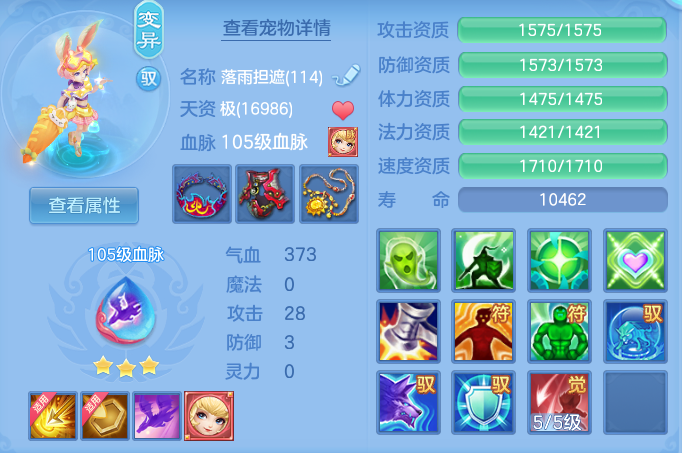 671d74672cc867db11e196f38dfbfd78.png
