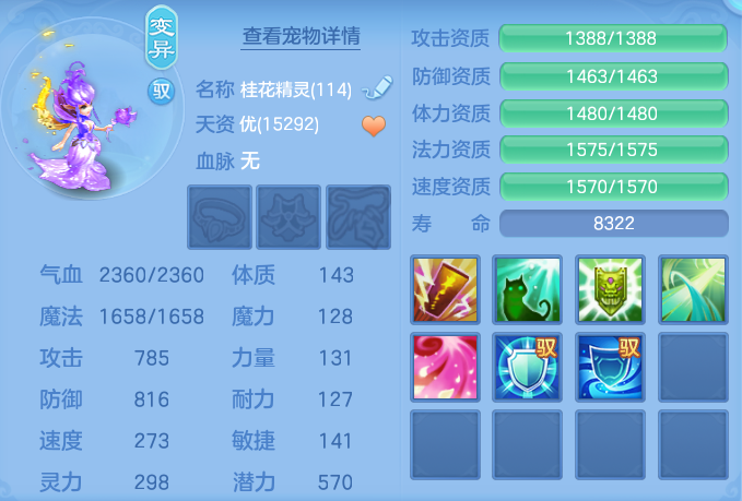 86f56b4ba886dce7dbbe2d673fd77589.png