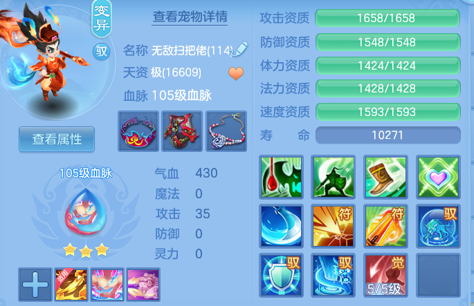 b3031ac72675e1001b2dc2c7adcf6416.png
