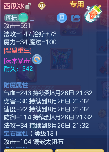 a12d23cd31f6c13ddaf76d934c9097c0.png