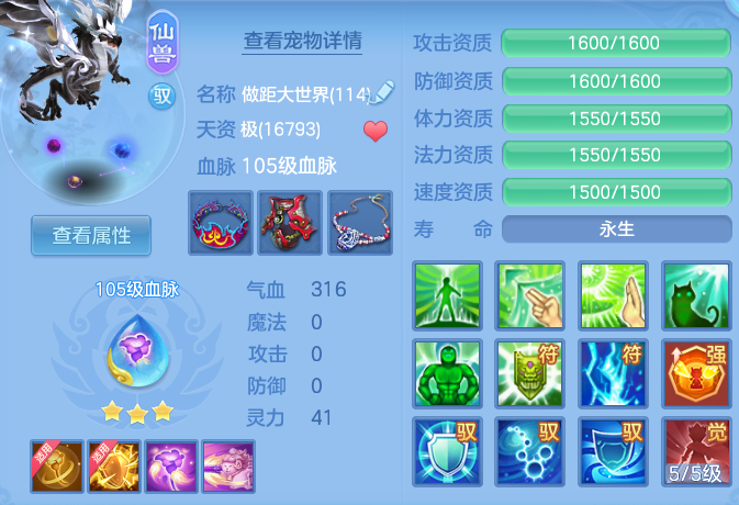 e535323b0076ef35006f29122ca4d793.png