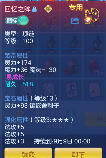 fd2946ba7e3243dc38668681e6f93e20.png