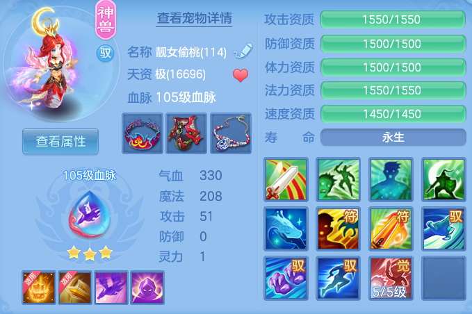 5d3247a9775067f51679310a43a36fec.png