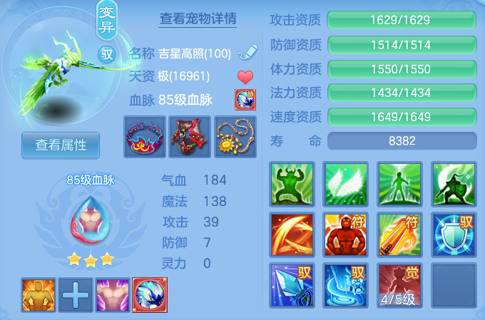 03e7e6ecc4b1068f1ae316fa89039533.png