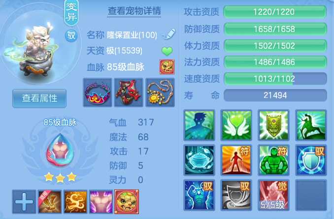 3f807fa05f382c0c2ee09e6d7fbb1ae0.png