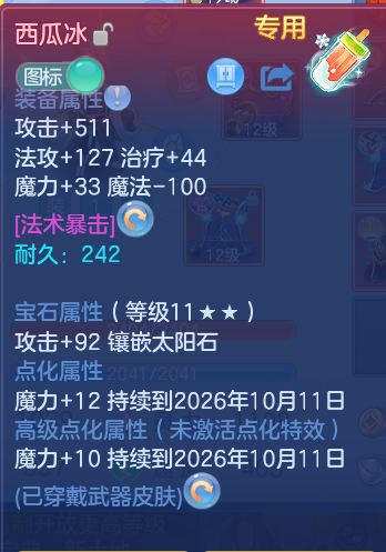 3f876f9aba5bc28f19a69782784b817f.png
