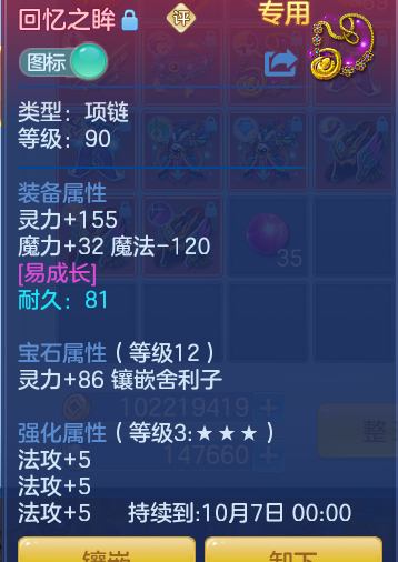 52e825e123157f539645c588ff615032.png