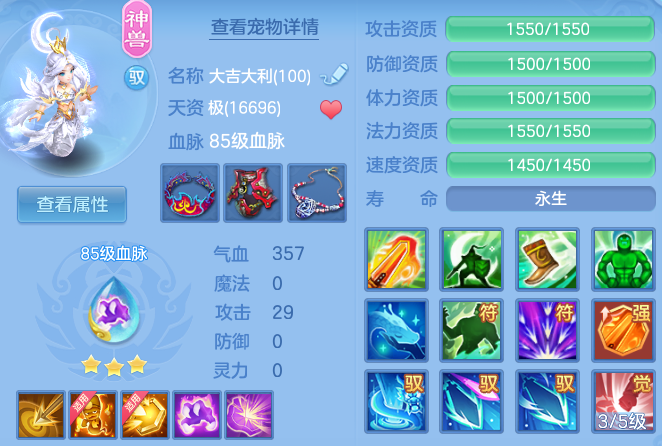 95a322d6644b2ecff483cec857ba335d.png