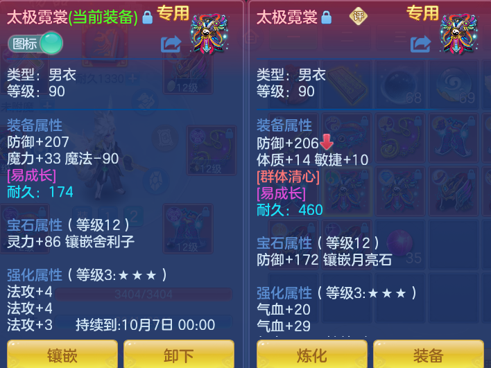 85c60bfa80b0bfad398351e747d92fd7.png