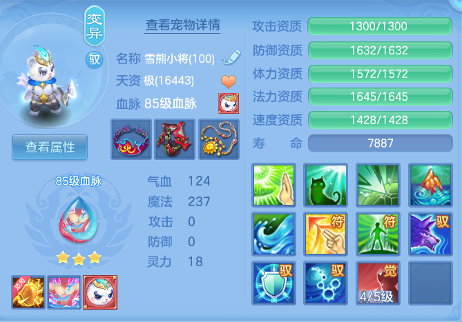 337b1e13fac7140764357abb71a182ce.png
